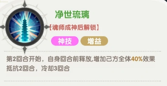 口袋斗罗大陆宁荣荣怎么样,口袋斗罗大陆宁荣荣强度全面解析