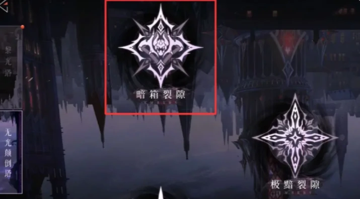 辉烬装备词条怎么选,辉烬装备词条选择推荐