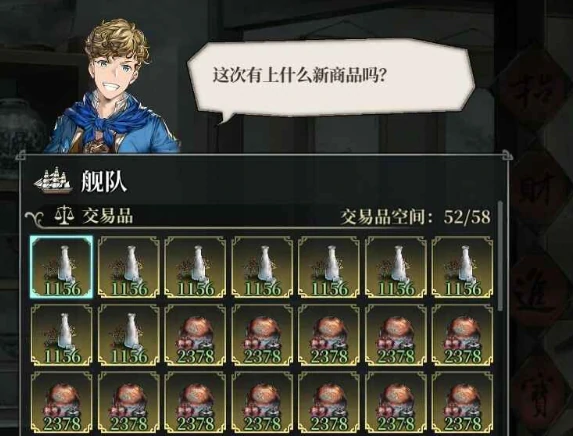 风帆纪元公测时间曝光,风帆纪元上线日期全面解析