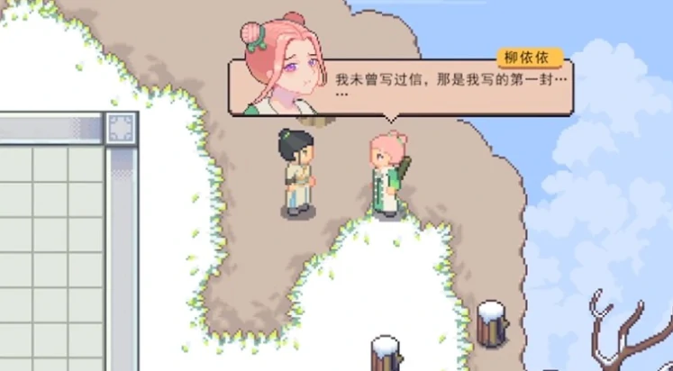 江城创业记送礼攻略,江城创业记最佳送礼时机与对象解析