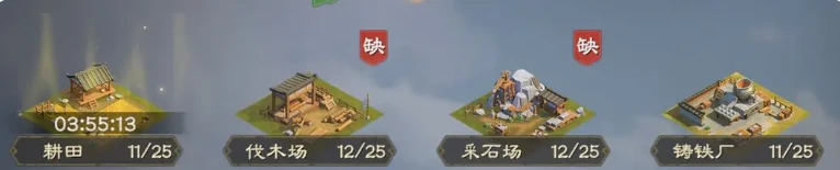 偃武建筑系统怎么样,偃武手游建筑系统深度解析