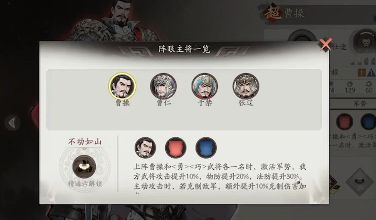 三国望神州英雄排行榜,三国望神州热门英雄推荐与实力解析