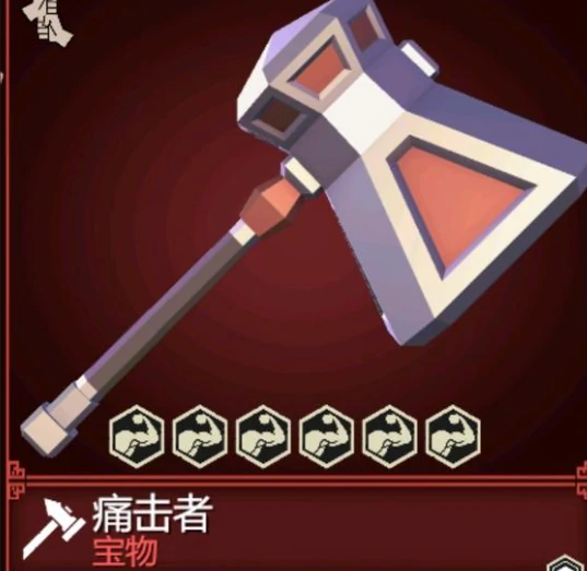 为了吾王轮刃厉害吗,为了吾王轮刃技能伤害对比分析