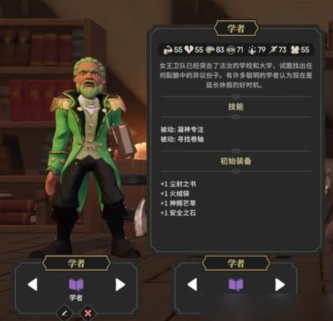 为了吾王技能介绍,为了吾王角色技能全解析