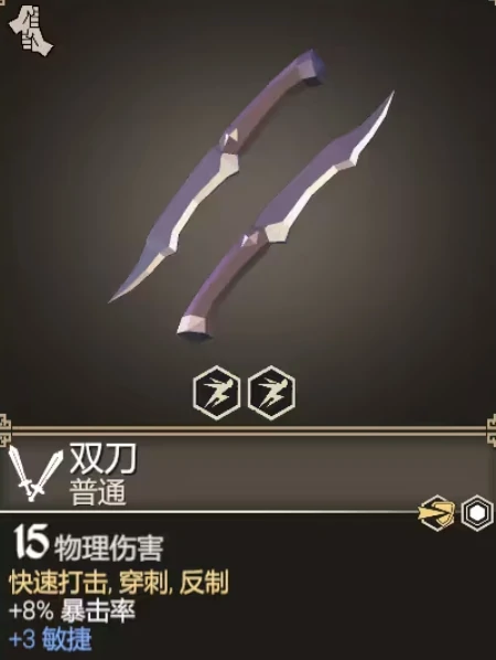 为了吾王武器图鉴全解析,为了吾王手游最强武器选择指南