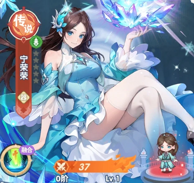 口袋斗罗大陆宁荣荣怎么样,口袋斗罗大陆宁荣荣强度全面解析