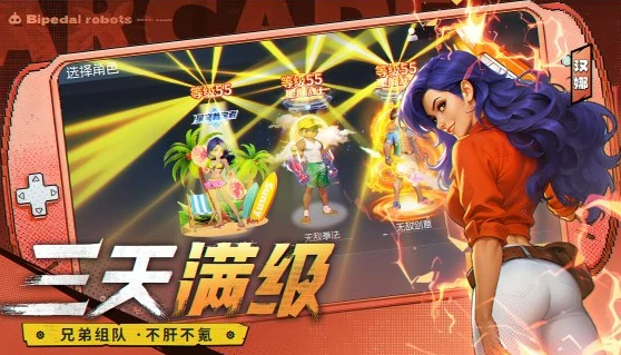 街机恐龙好玩吗,街机恐龙经典玩法模式全解析