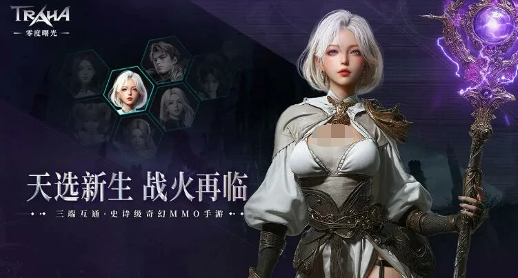 零度曙光法师怎么玩,零度曙光法师职业技能搭配与玩法攻略