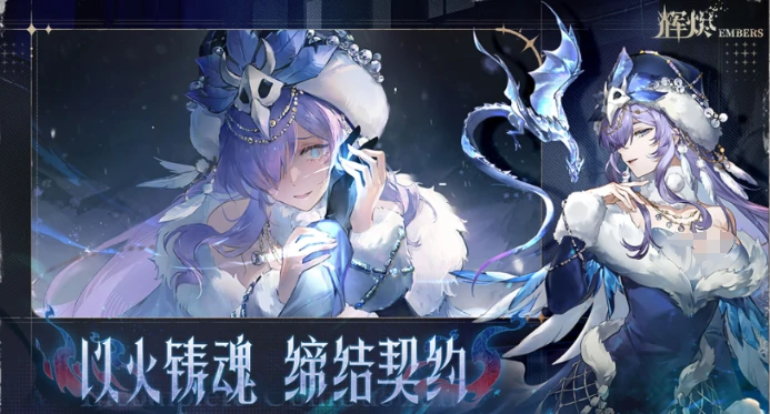 辉烬是什么游戏,辉烬游戏类型详细介绍