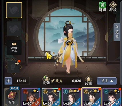 三国志异闻录武将搭配攻略,三国志异闻录最强阵容组合与实战应用指南