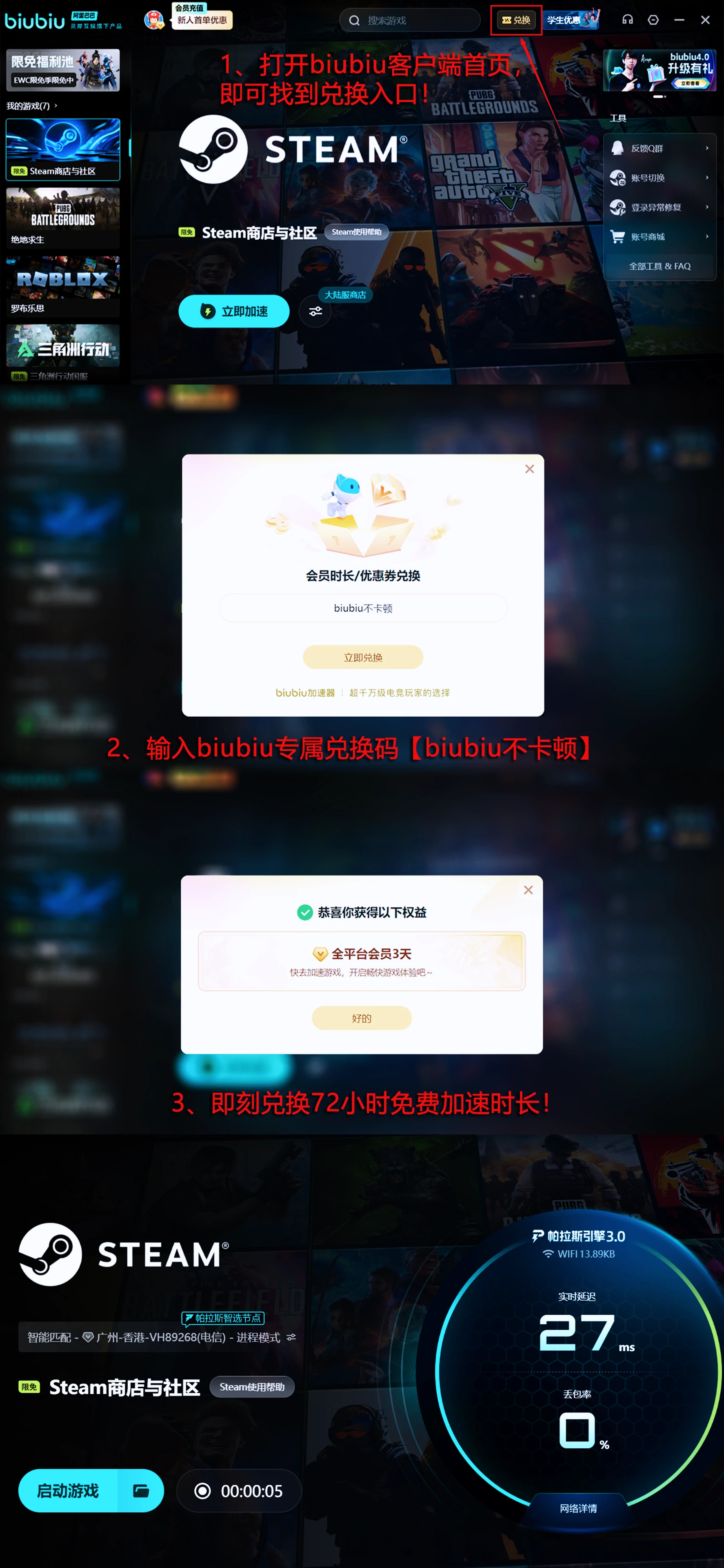 如龙极3,Steam名称是什么,如龙极3,Steam版游戏名字详细介绍