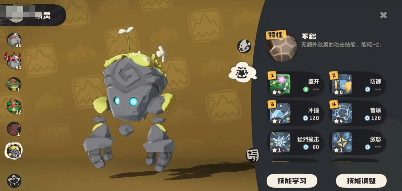 洛克王国世界记忆石获取方法全解析,洛克王国世界记忆石作用与使用技巧详解