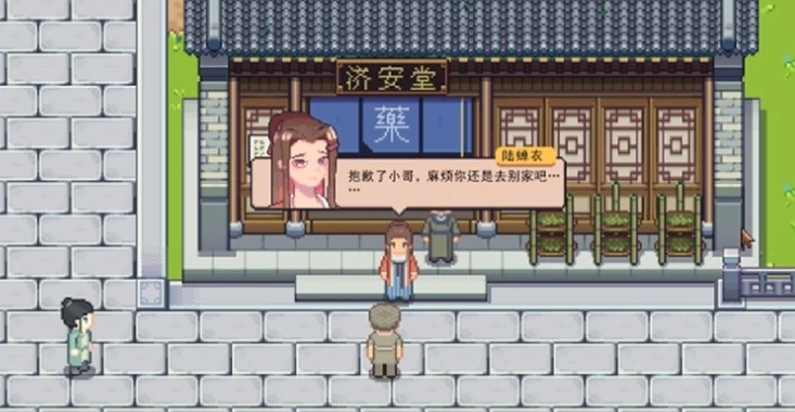 江城创业记送礼攻略,江城创业记最佳送礼时机与对象解析