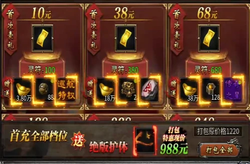 传奇岁月开局全攻略,传奇岁月新手必看入门指南