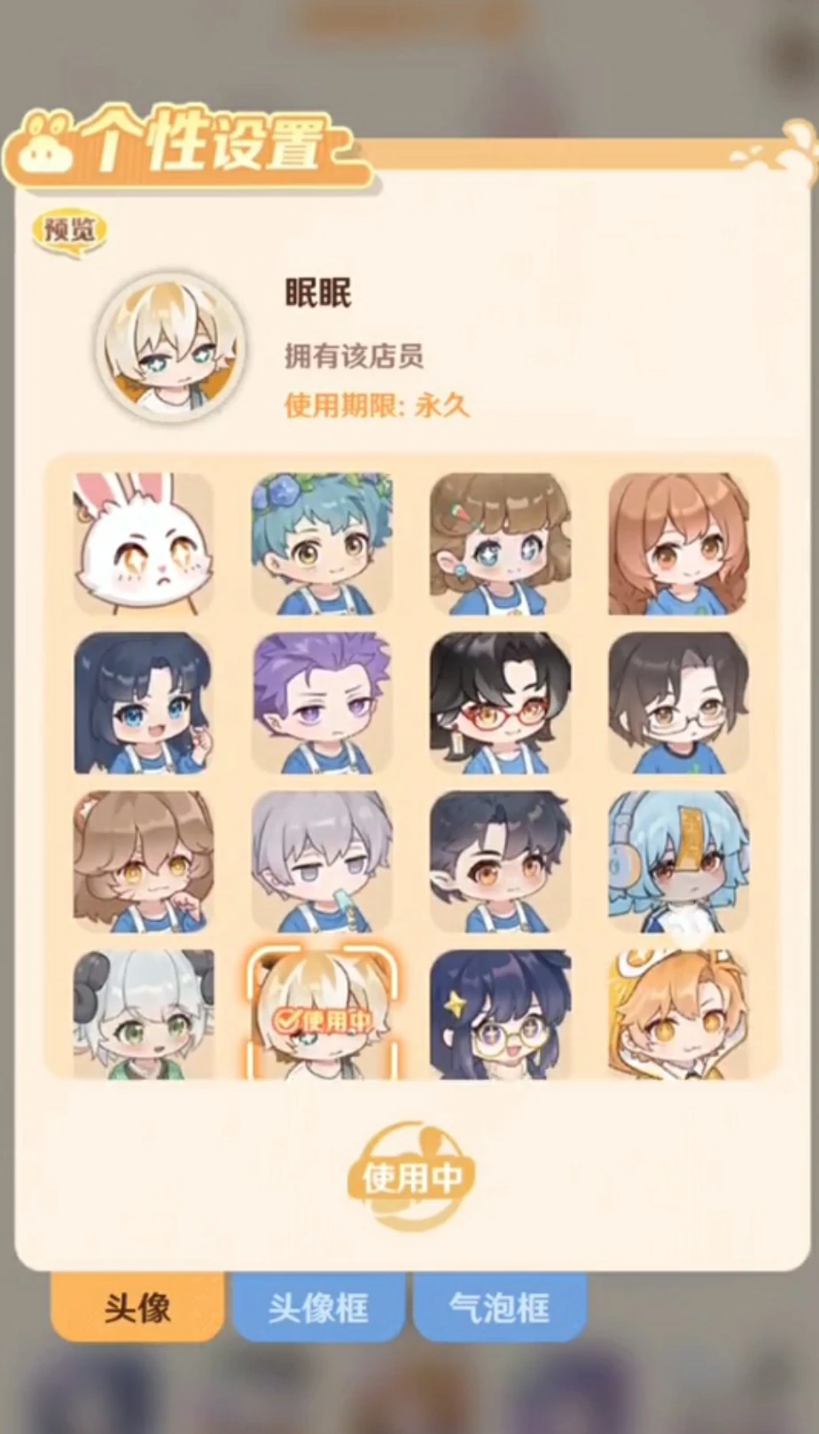 解忧小食光是什么游戏,解忧小食光背后的开发公司揭秘