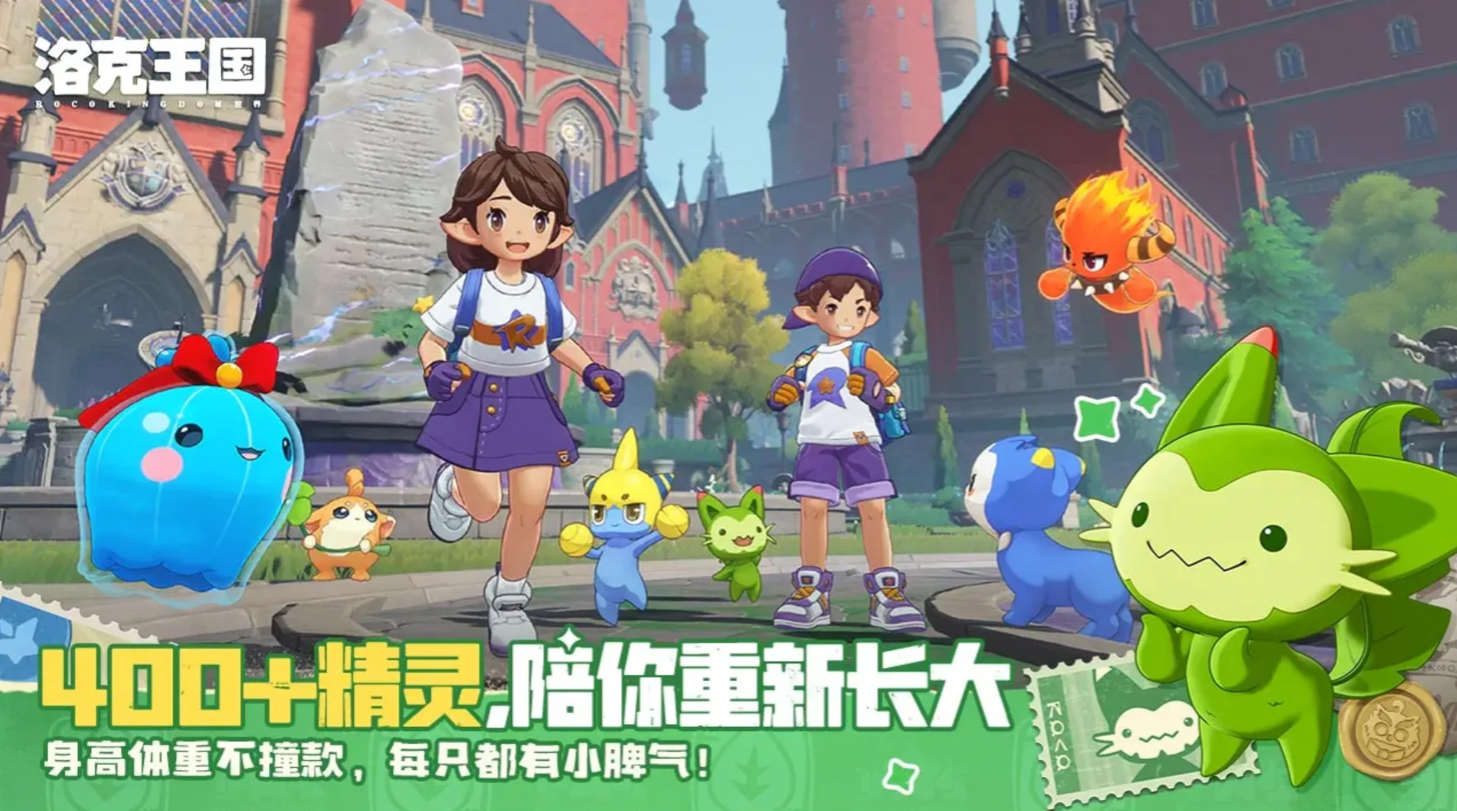 洛克王国手游魔草巫灵技能解析,洛克王国世界魔草巫灵有哪些强力技能