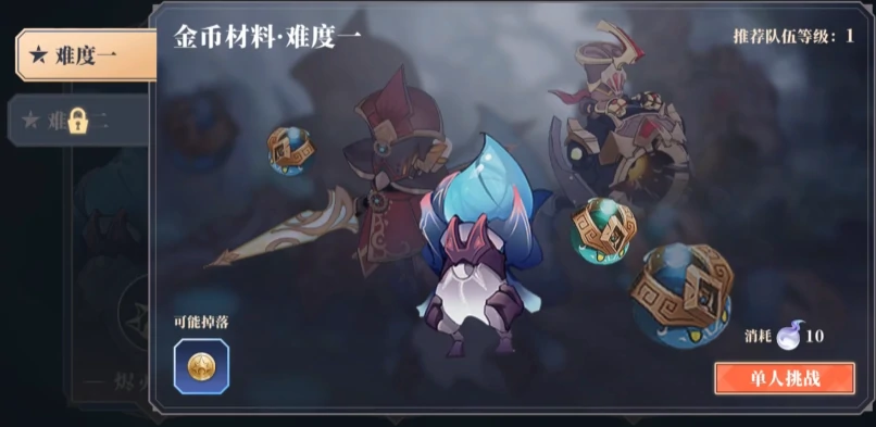 辉烬手游需要多少内存？辉烬手游配置要求一览