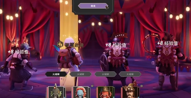 为了吾王黑暗嘉年华玩法详解,为了吾王黑暗嘉年华通关技巧与角色搭配攻略