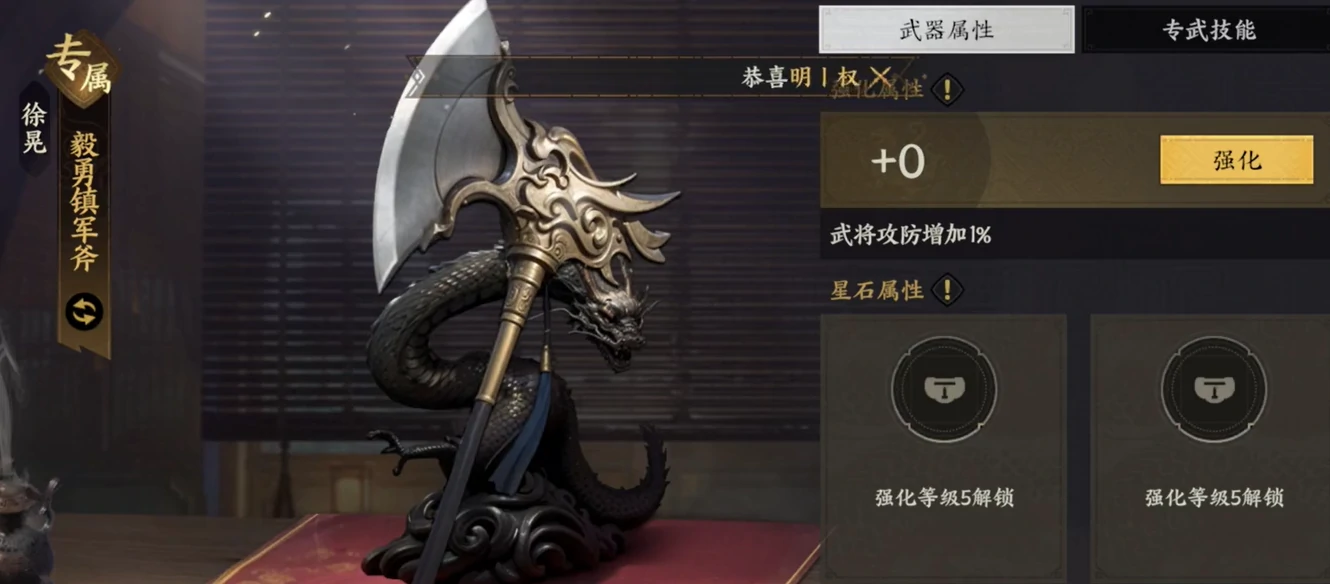 三国望神州入门指南,三国望神州通关技巧全解析