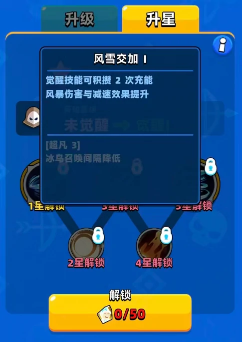 顶级弓箭手冰雪女王怎么样,顶级弓箭手冰雪女王英雄强度解析