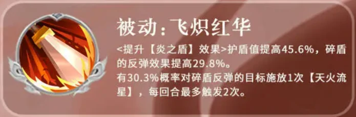 三国志异闻录周瑜怎么样,三国志异闻录周瑜强度分析与实战表现解读