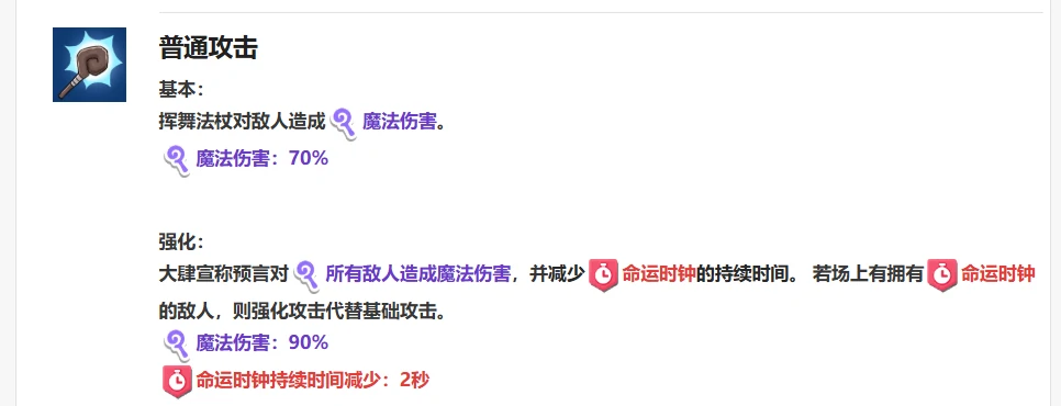 王者荣耀嘟嘟脸恶作剧玛卡莎玩法揭秘,王者荣耀嘟嘟脸恶作剧玛卡莎强度全面解析,王者荣耀