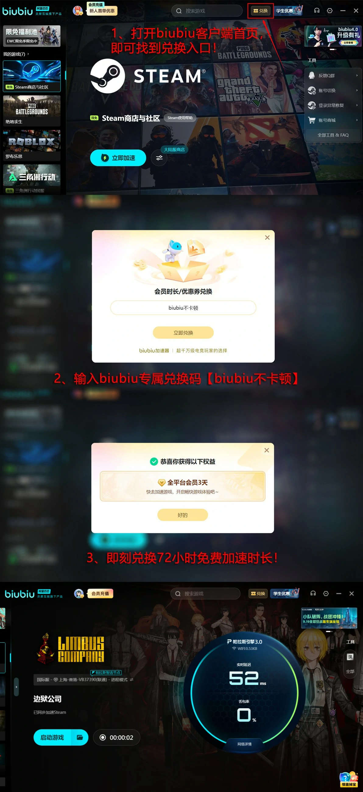 边狱巴士联动明日方舟活动内容揭秘,边狱巴士与明日方舟联动玩法全解析,明日方舟