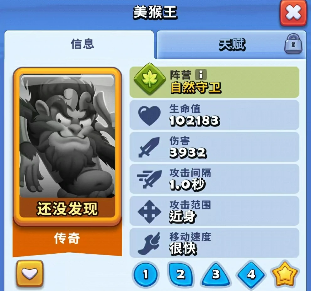 进击的战场英雄强度排行,进击的战场最强英雄选择推荐