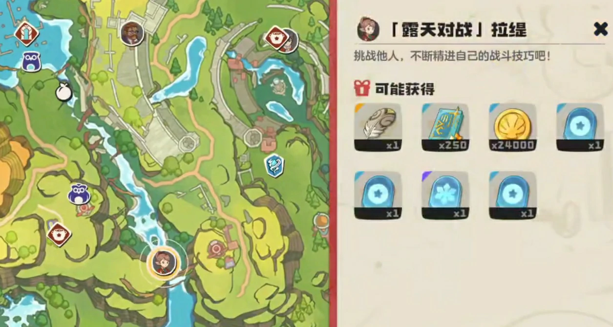 洛克王国世界拉缇打法攻略,洛克王国手游露天对战拉缇通关技巧