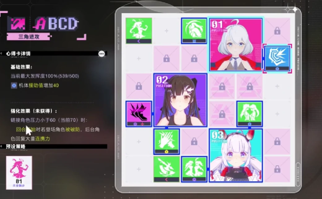 虚环新手攻略,虚环怎么玩快速上手指南