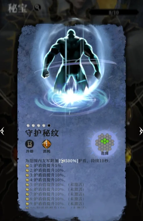 地下城堡4沃辛达怎么打,地下城堡4沃辛达通关技巧与阵容搭配详解