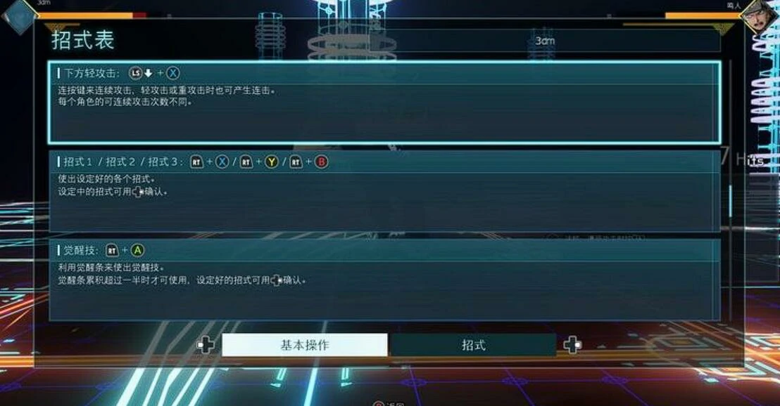 Jump大乱斗觉醒机制全解析,Jump大乱斗觉醒条件与触发方法详解