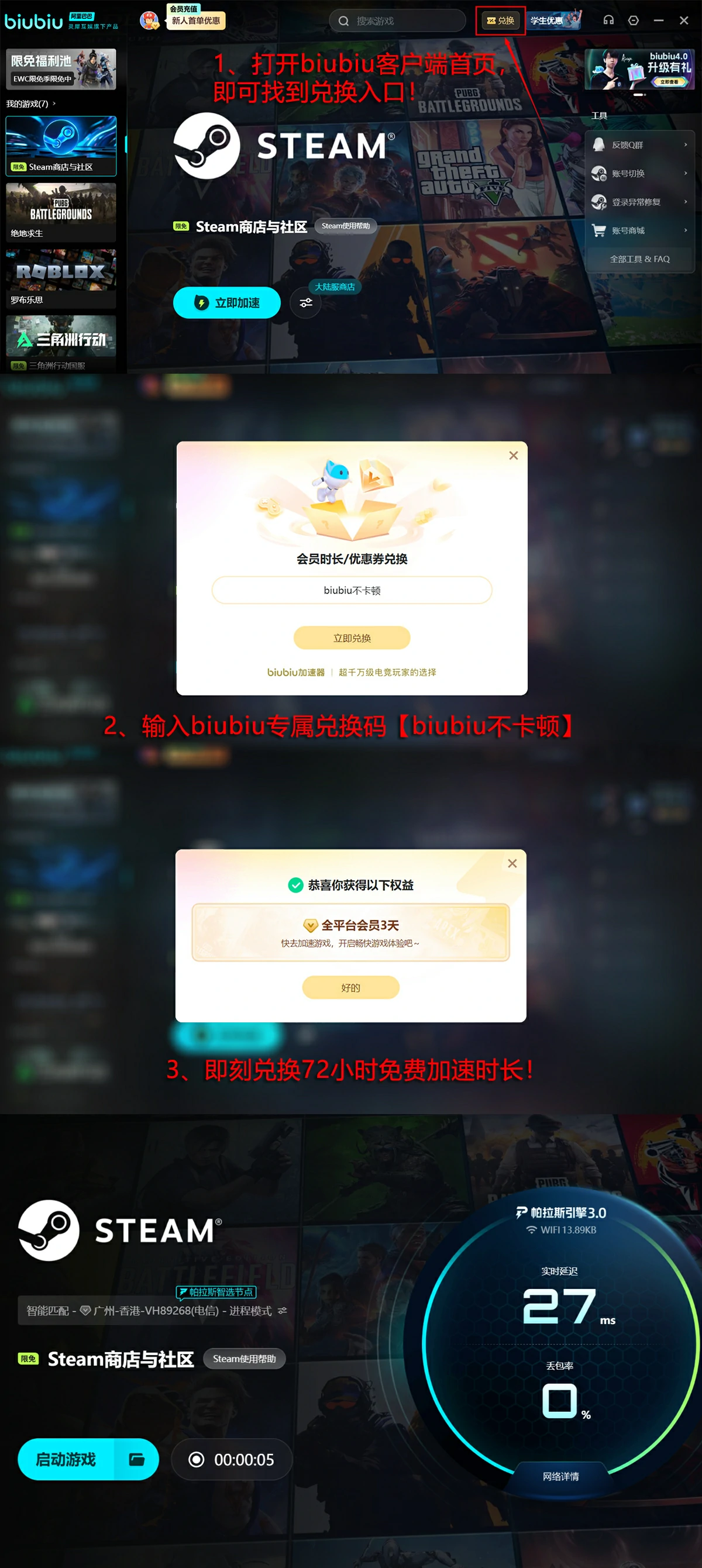 第九圣诗免费试玩时间是什么时候,第九圣诗试玩开放时间一览