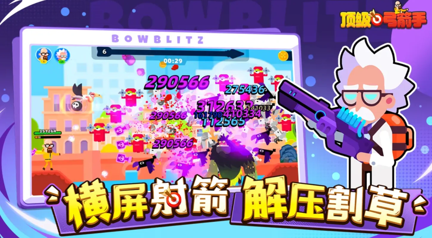 顶级弓箭手冰系玩法揭秘,冰霜箭雨流派技能搭配与实战技巧