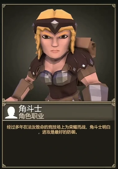 为了吾王角斗士怎么解锁,为了吾王角斗士解锁方法全解析