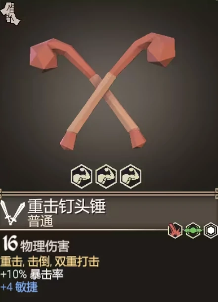 为了吾王武器图鉴全解析,为了吾王手游最强武器选择指南