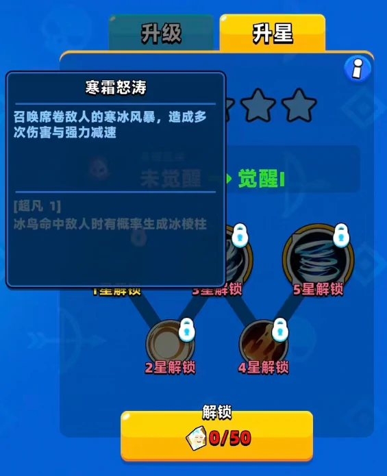 顶级弓箭手冰雪女王怎么样,顶级弓箭手冰雪女王英雄强度解析