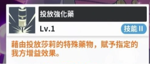 黑色四叶草魔法帝之道萨利怎么玩,黑色四叶草手游萨利角色玩法与技能详解
