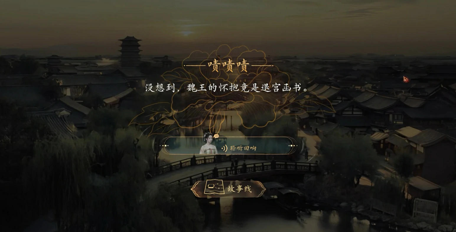 盛世天下魏王怎么攻略,盛世天下魏王玩法全解析