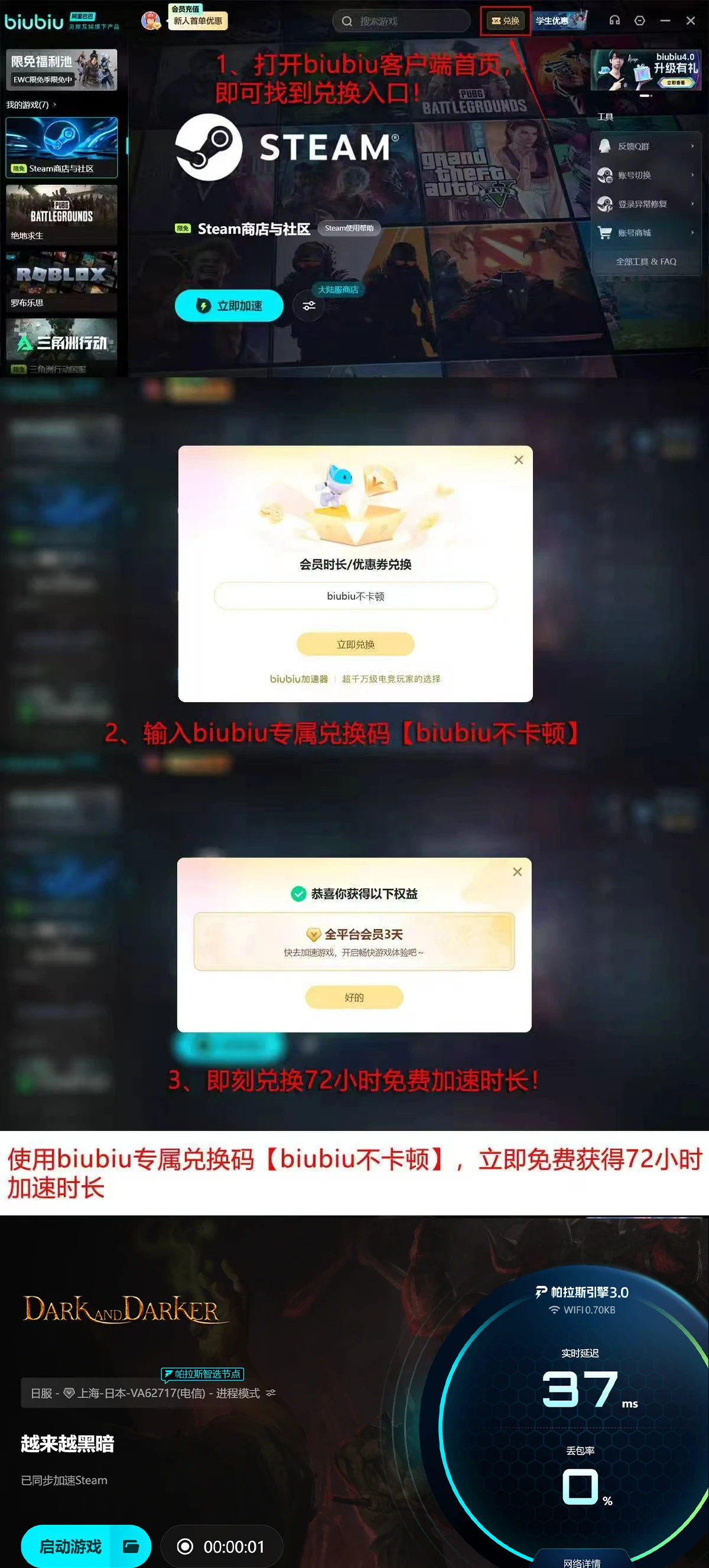 越来越黑暗地图标识内容揭秘,越来越黑暗地图玩法全解析