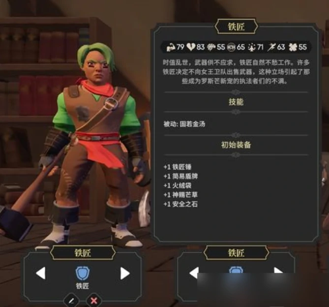 为了吾王技能介绍,为了吾王角色技能全解析