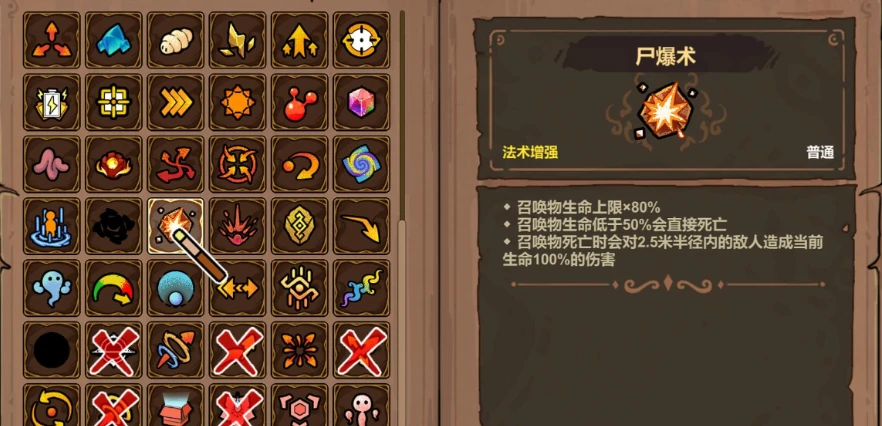 魔法工艺什么时候上线,魔法工艺上线时间预测