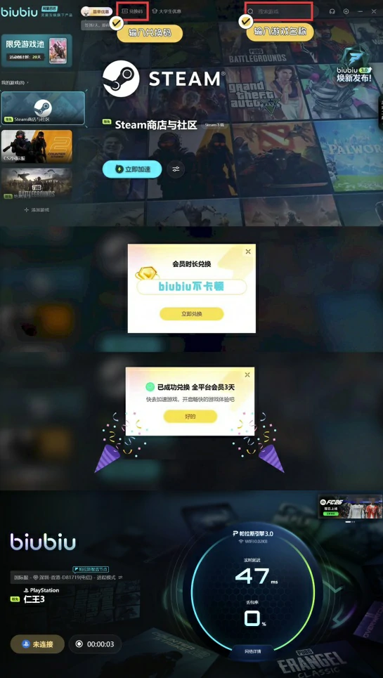 仁王3上线时间曝光,仁王3发售日期及最新消息汇总