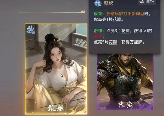 三国百将牌规则详解,三国百将牌玩法技巧与策略分享