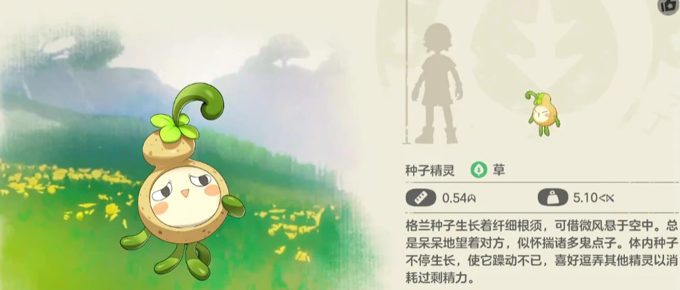 洛克王国世界精灵图鉴全收录,洛克王国手游热门精灵盘点