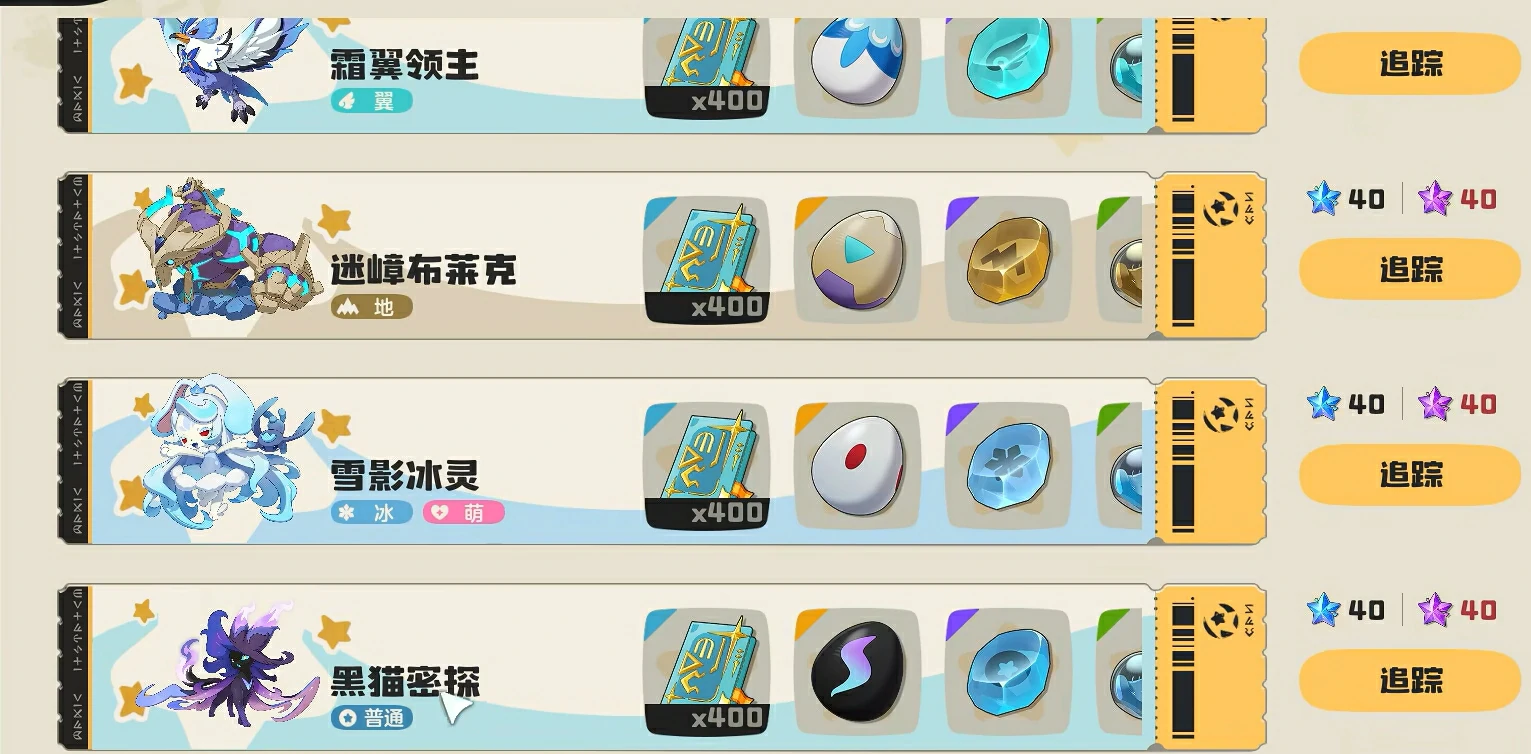 洛克王国世界黑猫巫师怎么获得,洛克王国手游黑猫巫师获取方法与培养攻略