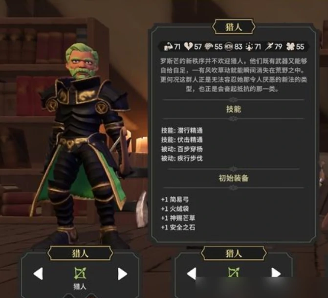 为了吾王技能介绍,为了吾王角色技能全解析