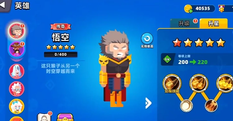 顶级弓箭手火系玩法揭秘,火系弓箭手输出技巧与实战策略