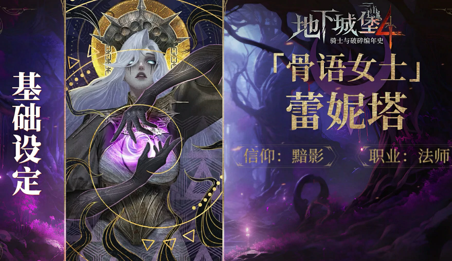 地下城堡4火之章获取攻略,地下城堡4火之章获得方法详解