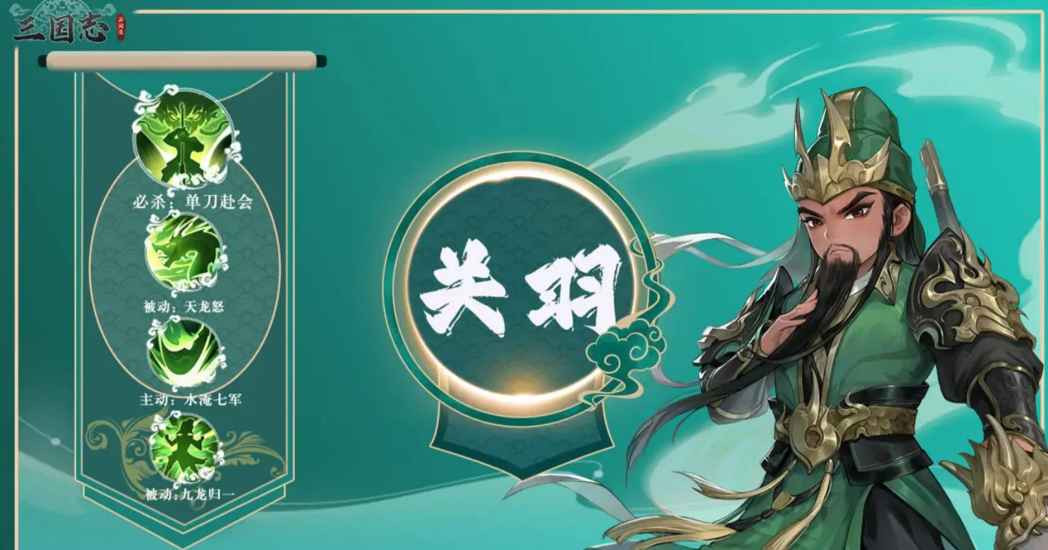 三国志异闻录新手攻略,三国志异闻录快速上手技巧